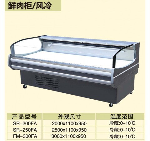 鮮肉柜/風冷/SR200FA-FM300FA