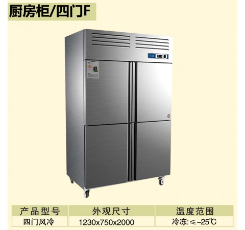 廚房柜四門F/四門風冷